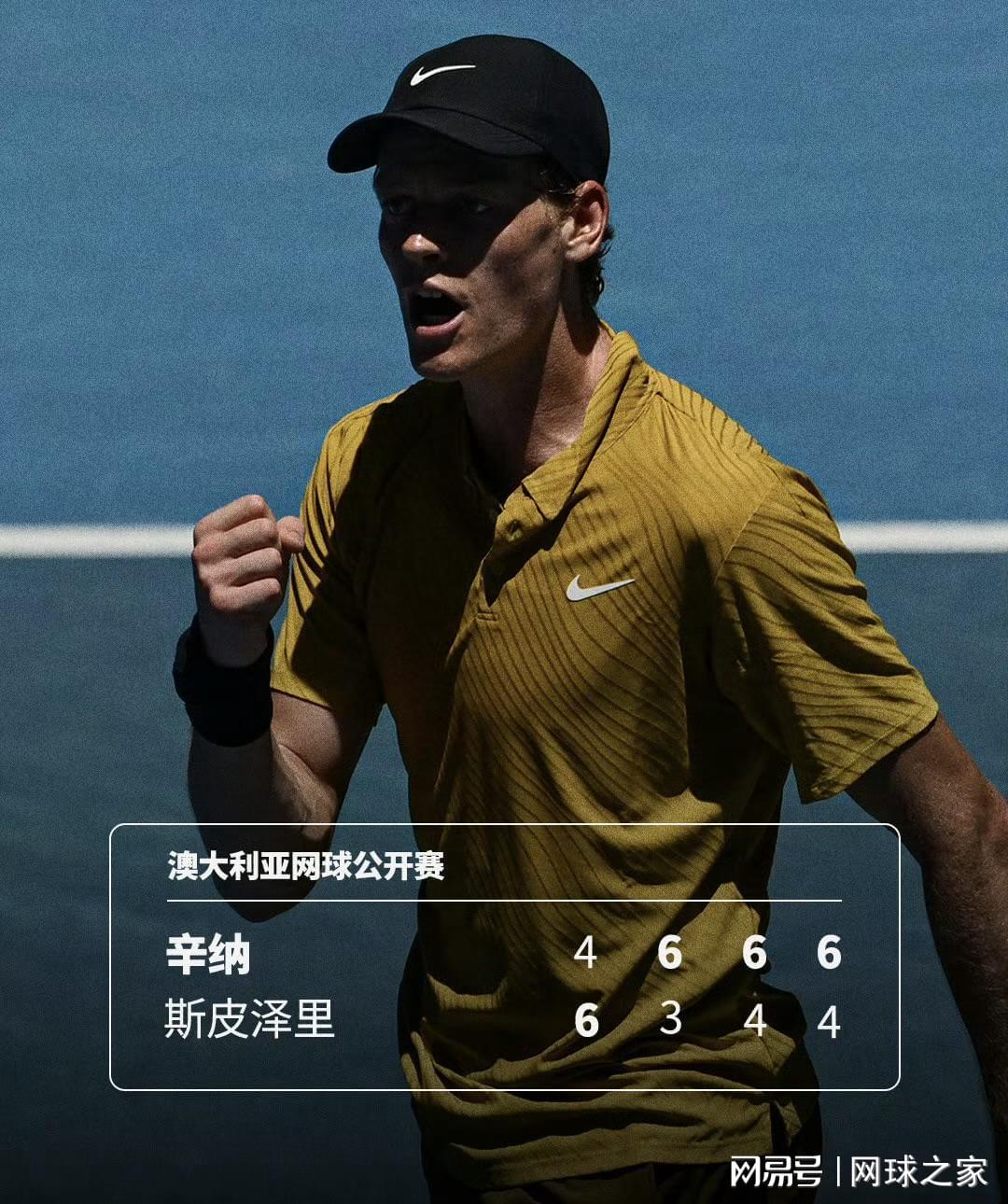 欧冠手机直播-罗德拉沃尔球场关闭顶棚引争议，是公平还是干预