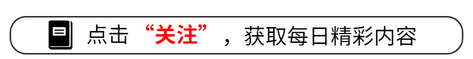 欧冠手机直播-闹大了!中方驱逐美国记者后,不到24小时,美吊销新华社记者许可